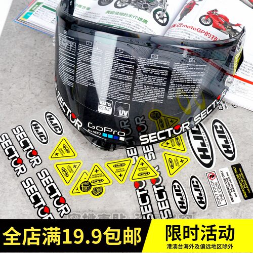 HJCRPHA11毒液头盔镜片贴