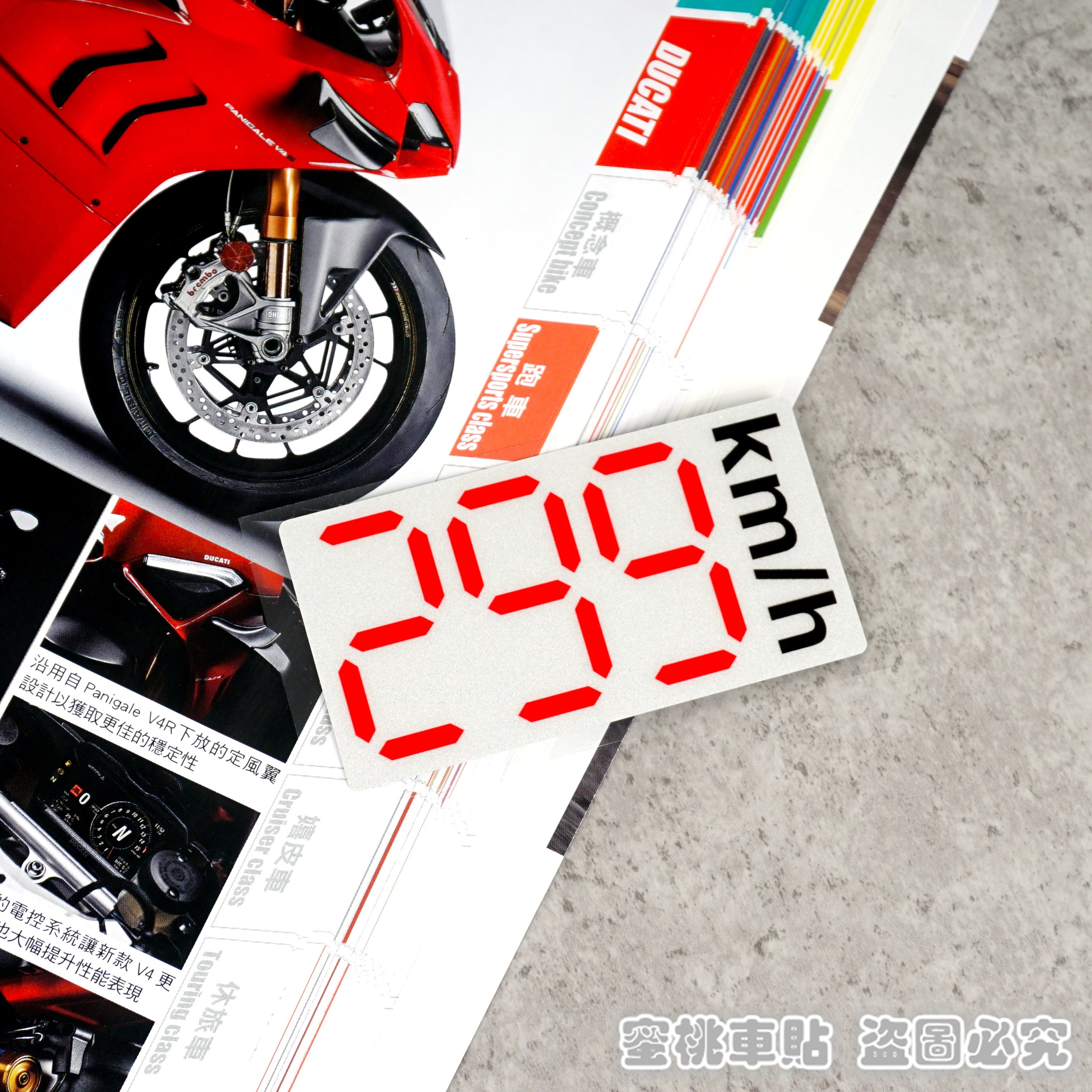 汽车摩托机车踏板比赛 赛道 限速299时速299趣味边箱尾箱反光贴纸