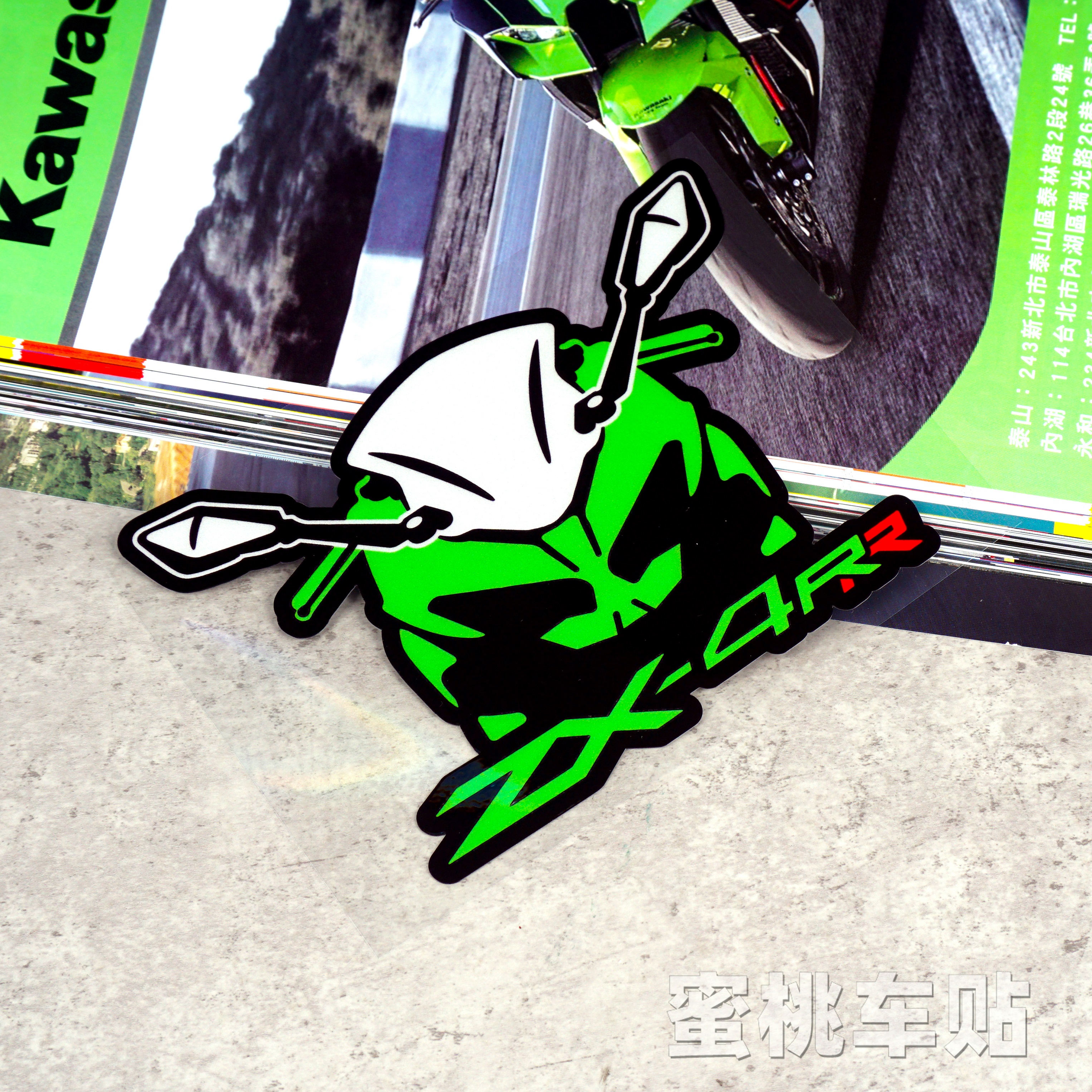 川崎ZX4RZX4RR忍者风挡贴