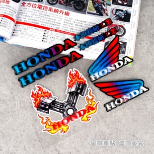 CB190R CBR650F CB650R  CBR650R HRC 摩托改装车身贴反光贴纸