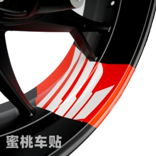 适用于 CBR400R CB400F CB400X 轮毂贴 钢圈贴 轮圈贴 大箭头贴纸