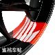 CB400X CB400F 轮毂贴 钢圈贴 大箭头贴纸 适用于 轮圈贴 CBR400R