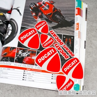 杜卡迪821 959 V4S 鸰速 950 自游 X魔鬼 改装 风挡 车身反光贴纸