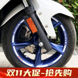 台湾山叶雅马哈 FORCE force 155 ABS改装 轮毂贴 车身反光贴纸