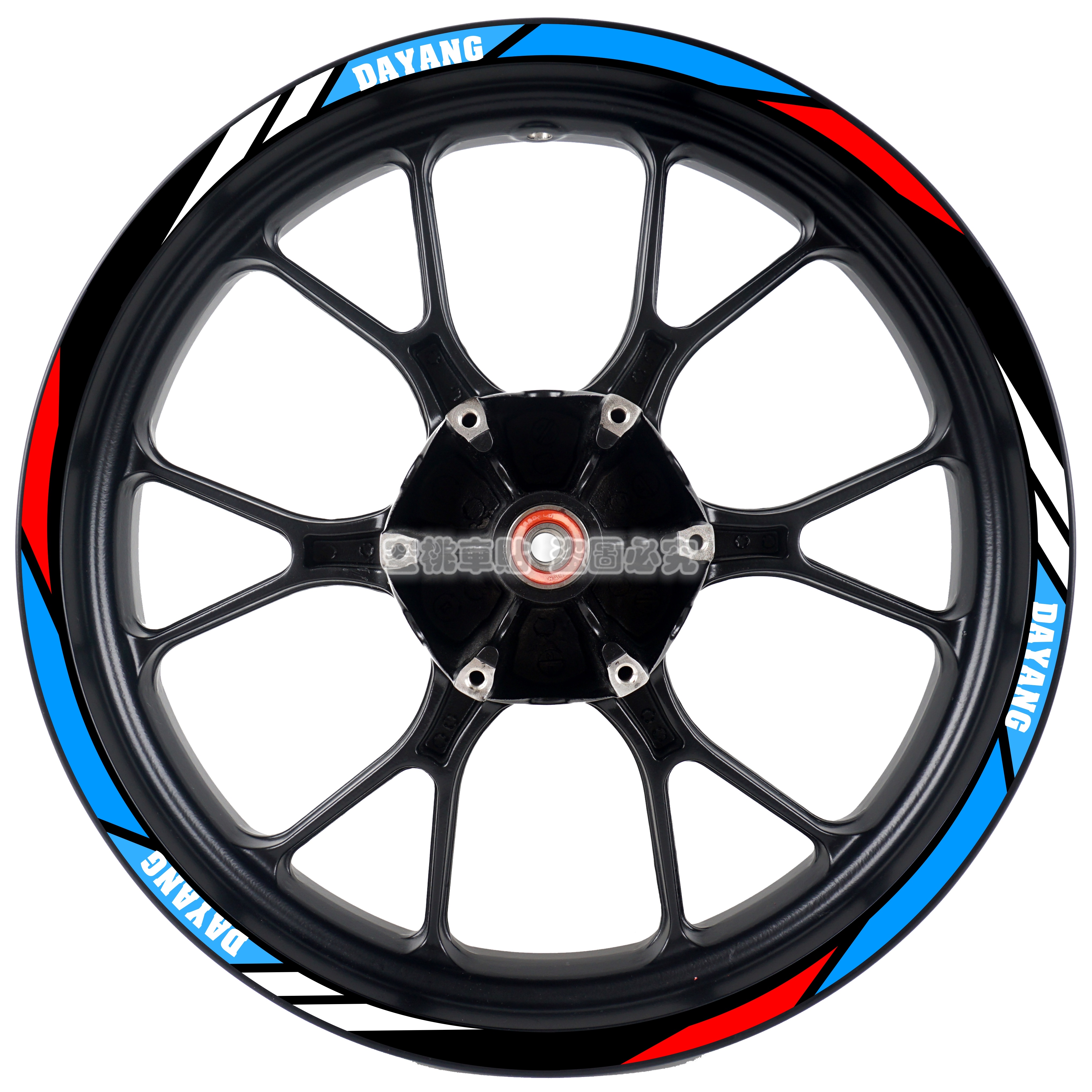 大阳VRS125VRF15012寸轮毂贴