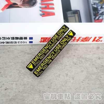 适用于镜片贴安全警示贴纸头盔