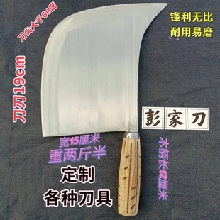 纯手工猪肉刀牛骨刀锻打络钢刀卖肉刀牛肉刀斩骨刀加重加厚刀开边