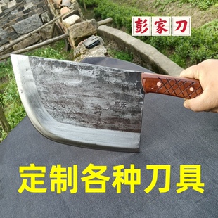 纯手工半月型斩骨刀纯手工锻打夹钢刀猪肉刀卖肉刀牛骨刀加重商用