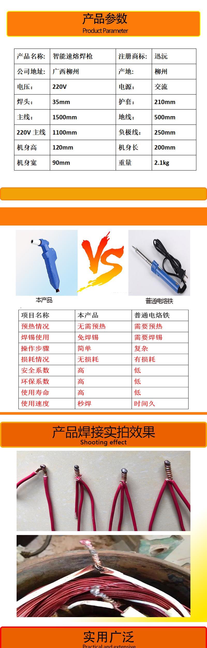 Hàn bút động cơ sửa chữa dụng cụ thiết bị điện sắt dây hàn mỏ hàn 220v thông minh đầu dây nóng chảy nhanh - Bộ sửa chữa xe đạp điện pin xe đạp điện 24v