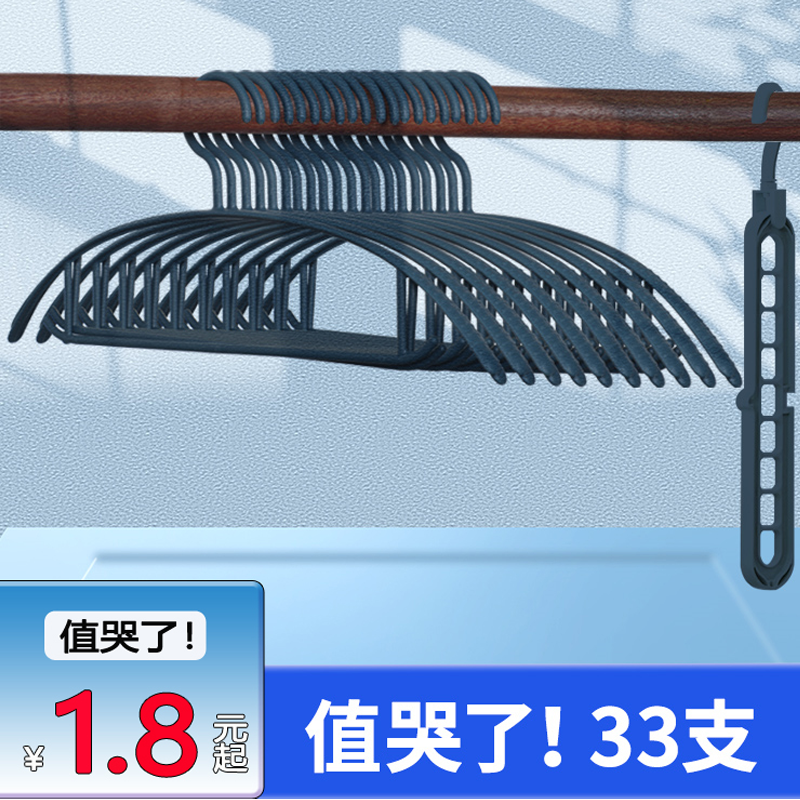 肩无痕家用不起包架子衣挂衣帽间