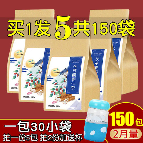 酸枣仁百合茯苓茶叶山药红枣睡茶包花茶组合袋装晚安熬夜养生茶眠 - 封面