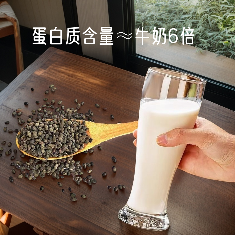 古老品种野生肾型黄心小黑豆500g药用黑豆马科黑豆野料豆黑马料豆