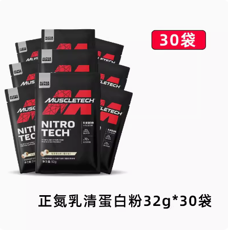 蛋白粉增肌益生菌健身男女健身