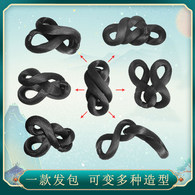 汉服假发百变环环发髻唐风明制软发包飞天发髻古装造型百搭双环髻