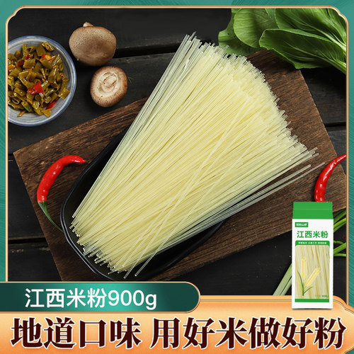 南昌米粉螺蛳粉炒汤丝