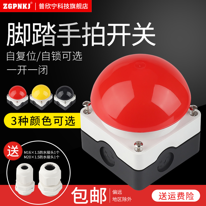 阻燃防水 3C认证