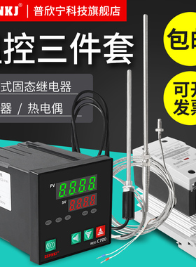 温控器REX-C700/SSR40DA固态继电器温控仪PT100感温线M6K型热电偶