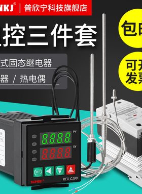 温控仪REX-C100/SSR-40DA固态继电器M6K型热电偶探针PT100温控器E