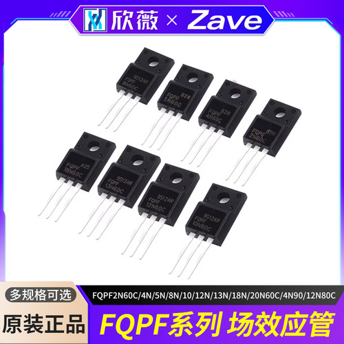 FQPF2N60C场效应管12N80C