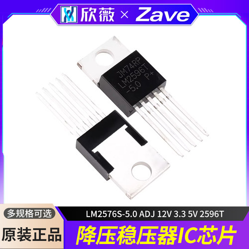 LM2576S-5.0ADJ12V3.35V