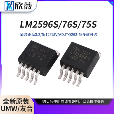 LM2596S/LM2576S/LM2575S