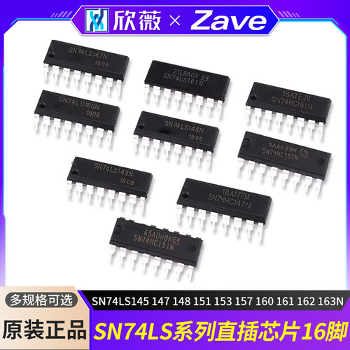 SN74LS145147148151153157