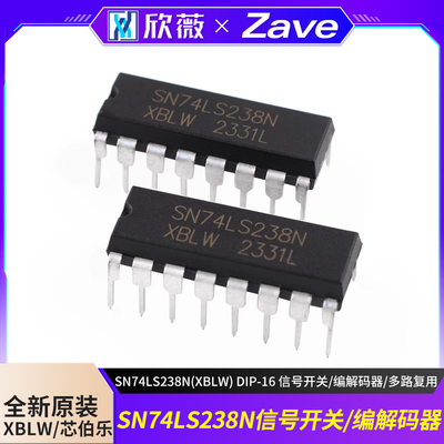 信号开关/编解码器/多路复用