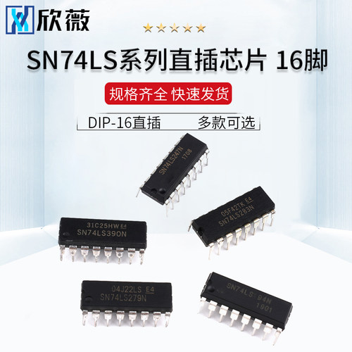 SN74LS194221247248279