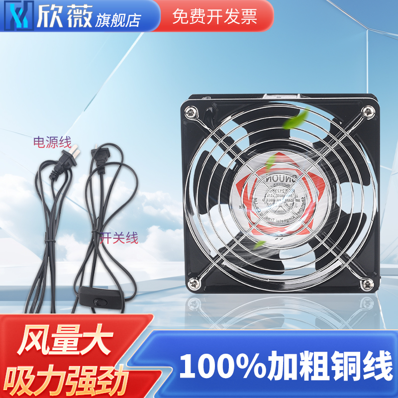 吸烟排烟器焊锡吸烟机小型焊接吸烟仪抽烟小风扇吸锡器焊锡排风扇