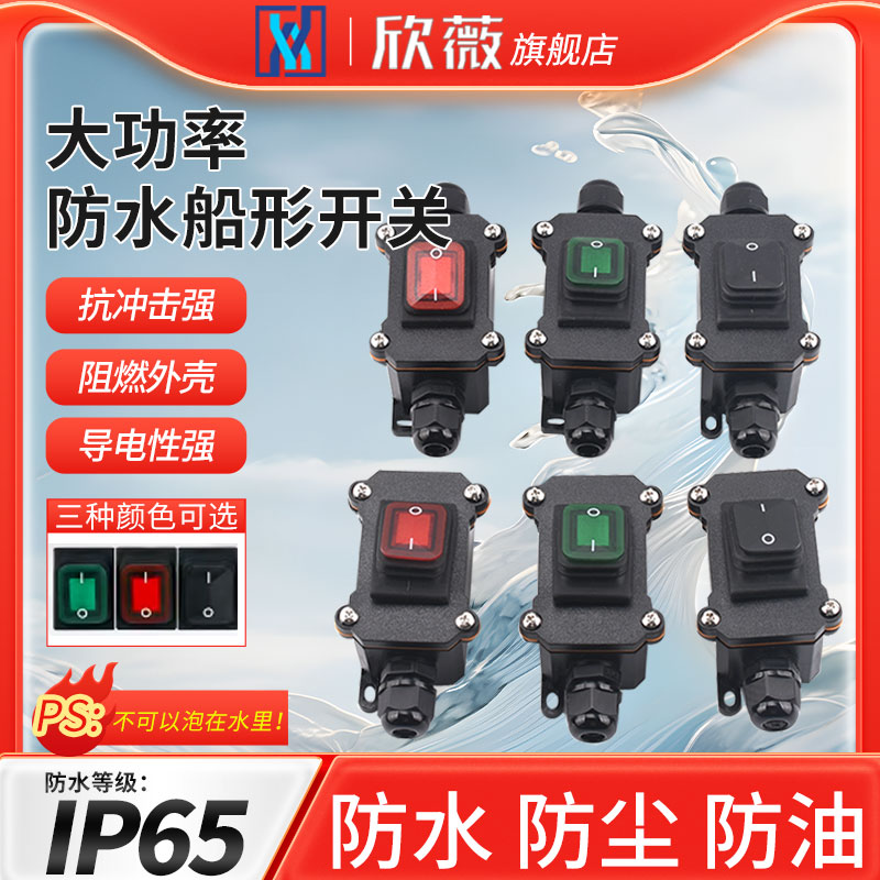 双头出线大功率线上中途改装