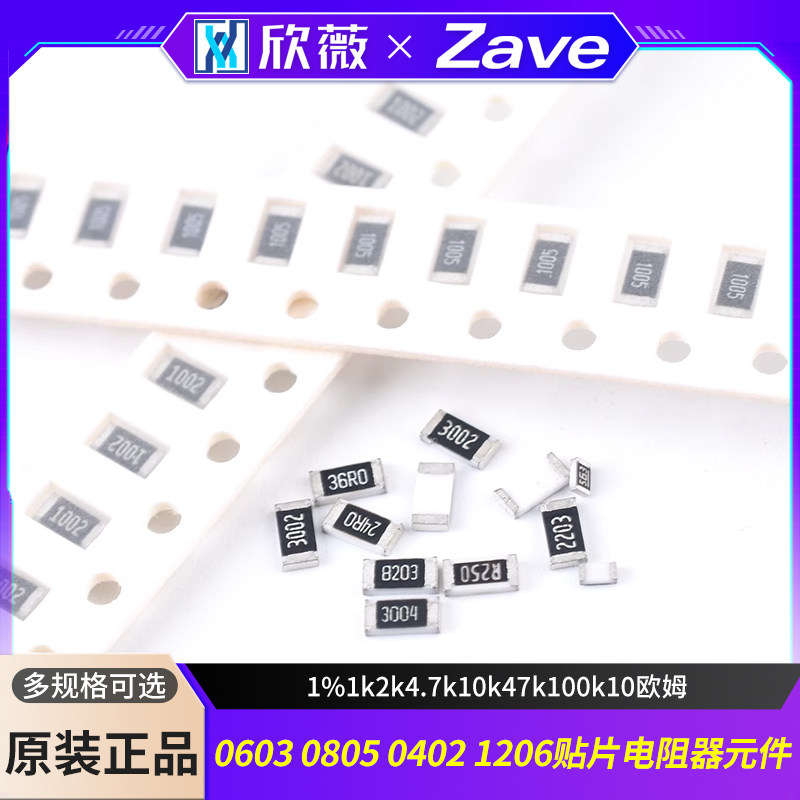 量大批发0603080504021206