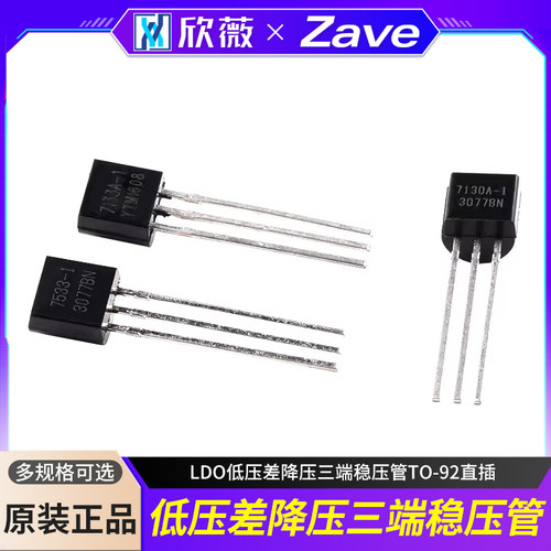 HT7130A-17133A-17533A-1LDO