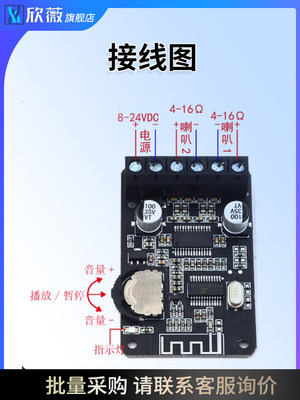 10W15W20W立体声蓝牙功放板12V24V大功率数字功放模块XYP15W