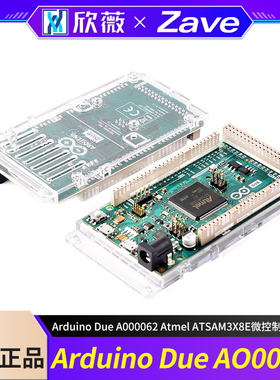 意大利原装进口 Arduino Due A000062 Atmel ATSAM3X8E微控制器
