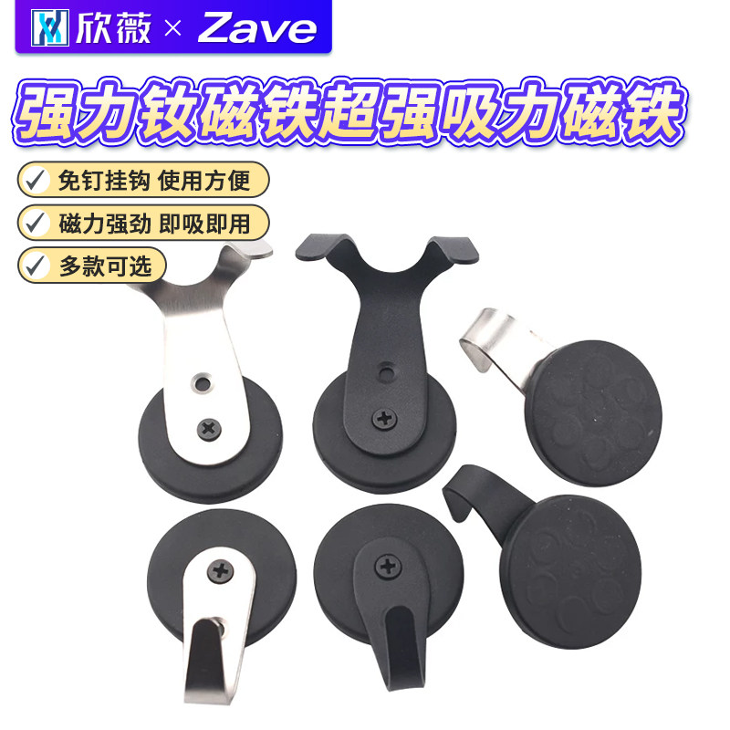 强力钕磁铁超强吸力磁铁图片
