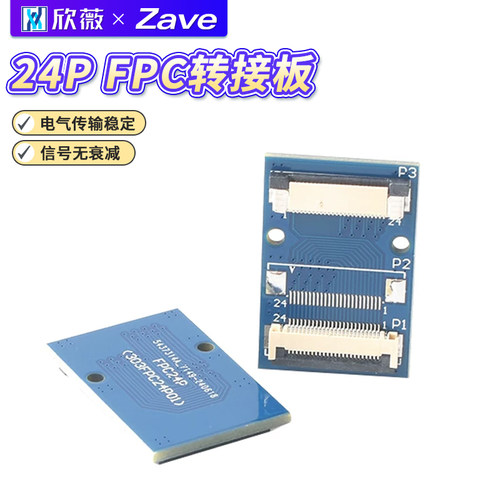 24PFPC转接板正接转反接