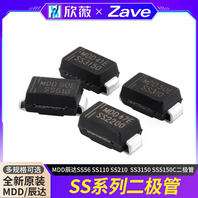 MDD辰达SS56SS110SS210SS310