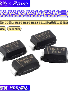 原装正品MDD辰达 US1G RS1G RS1J ES1J超快恢复二极管SMA