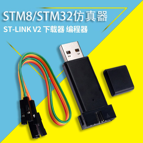 支持仿真器下载自动升级烧录