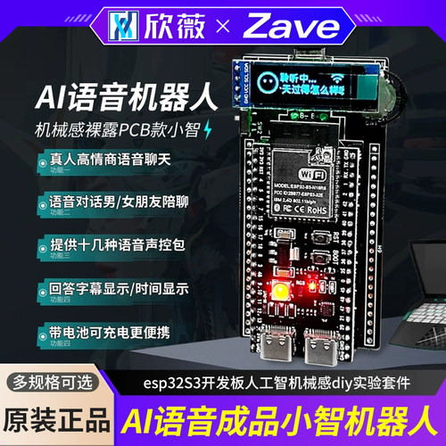 UP主推荐ai语音智能女友情感对话