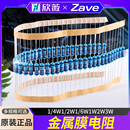 3W金属膜电阻器元 件1%色环22欧姆1K10K4.7K