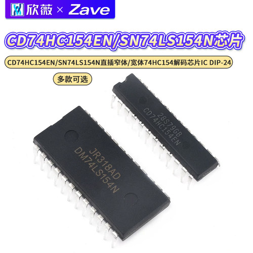 CD74HC154EN/SN74LS154N