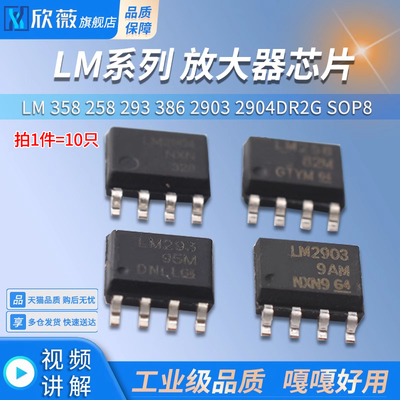 LM3582582933862903