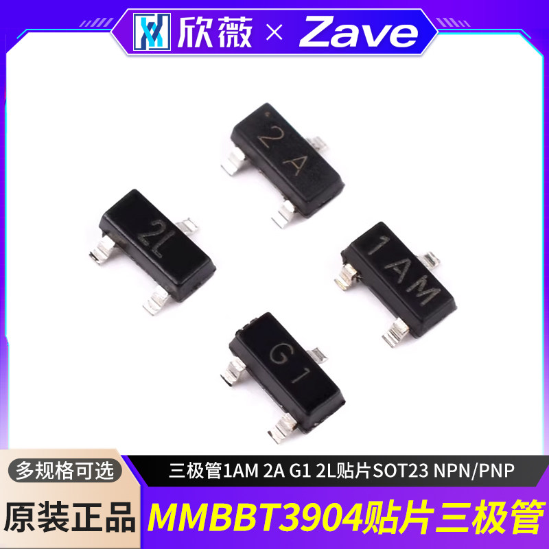 MMBT3904555139062N5401图片