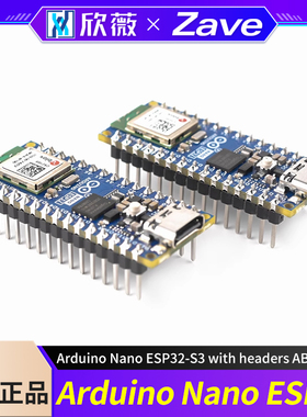 意大利原装进口Arduino Nano ESP32-S3 with headers ABX00083