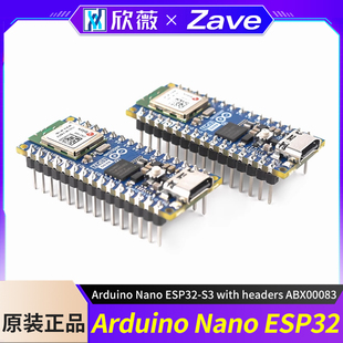 意大利原装进口Arduino Nano ESP32-S3 with headers ABX00083
