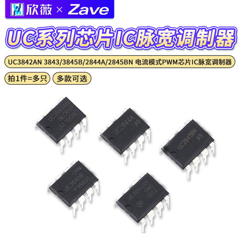 UC3842AN3843/3845B/2844A
