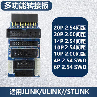 JLINK V9仿真下载器STM32 ARM单片机开发板烧录器兼容替代J-LINK