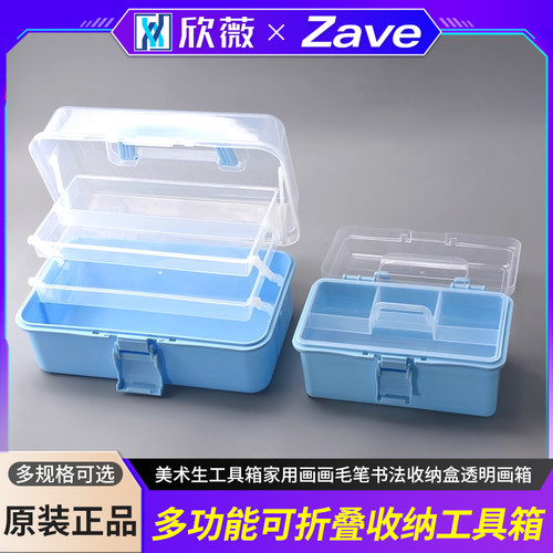 美术生工具箱家用画画毛笔书法收