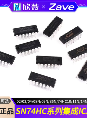 SN74HC00N/02/03/04/08N/09N/86N/74HC10/11N/14N IC直插